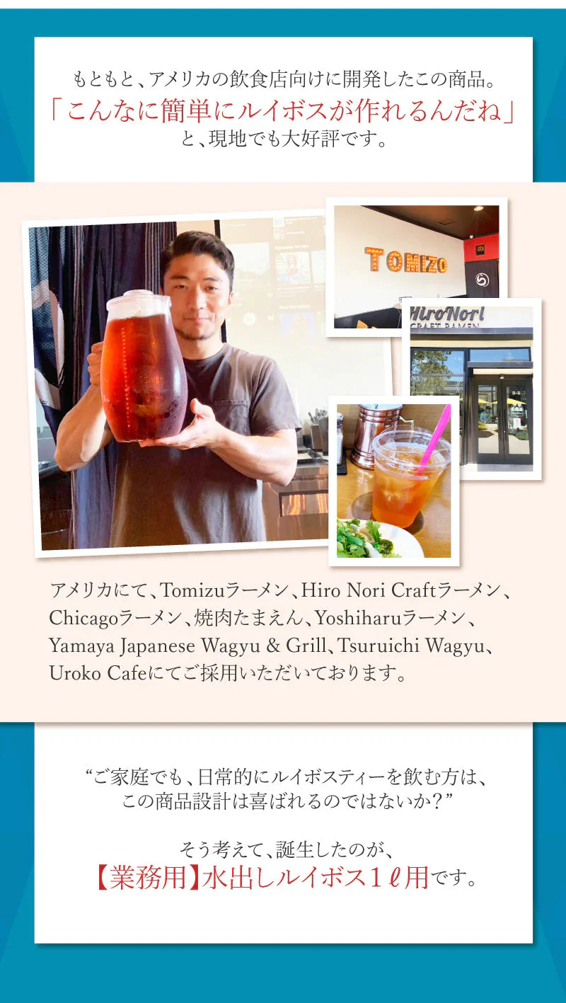 【ティーライフ】水出しルイボス １ℓ用 ３袋セット（45リットル分 ルイボスティー ティーライフ ティーバッグ 大容量 ノンカフェイン ハーブティー 美容 健康 ミネラル ）