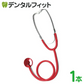 聴診器 シングル(外バネ式)  （レッド） 1本【メール便送料無料】