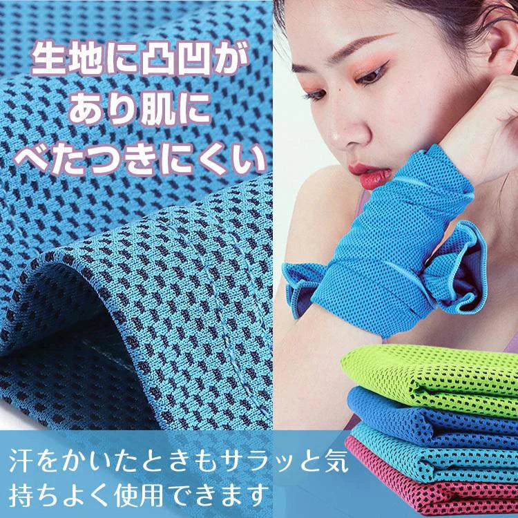 クールタオル 2枚セット 「ブルー」 冷却タオル アイスタオル ひんやりタオル ネッククーラー 夏 30×87.5cm 接触冷感 熱中症対策 レジャー zk189-bl