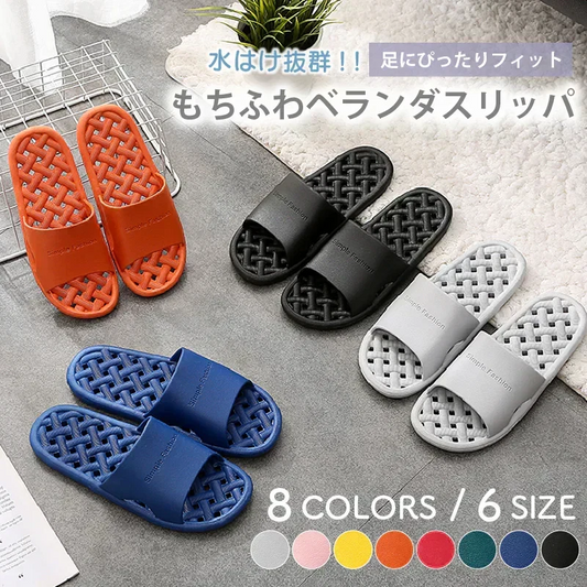 【ブルー　LL】スリッパ サンダル ベランダ 夏用 かわいい 浴室 シャワー サンダル 水切れ 柔らかく 履きやすい シンプルな 送料無料
