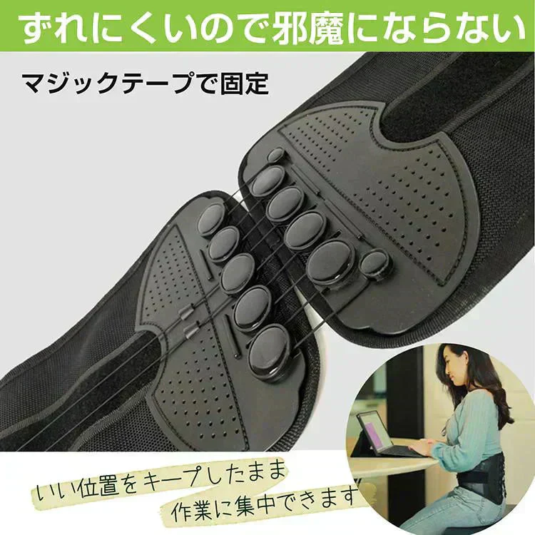骨盤ベルト 「Mサイズ」 腰サポーター 腰楽ベルト サポートベルト 骨盤補正サポーター 姿勢矯正サポート 腰ベルト 産後 洗濯可 男女兼用 座り仕事 父の日