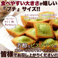 30個 プチ ピスタチオ フィナンシェ