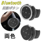 メディアボタンマルチメディアリモコン Bluetooth 音楽の再生/停止 自撮りシャッター機能付き 超軽量 Blutoothボタン 側面にアルミ素材 通話ボタン w261A(シルバー)