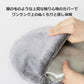 【グレー】蓄熱式 エコ湯たんぽ ぬくぬく neko Like EWT-2329