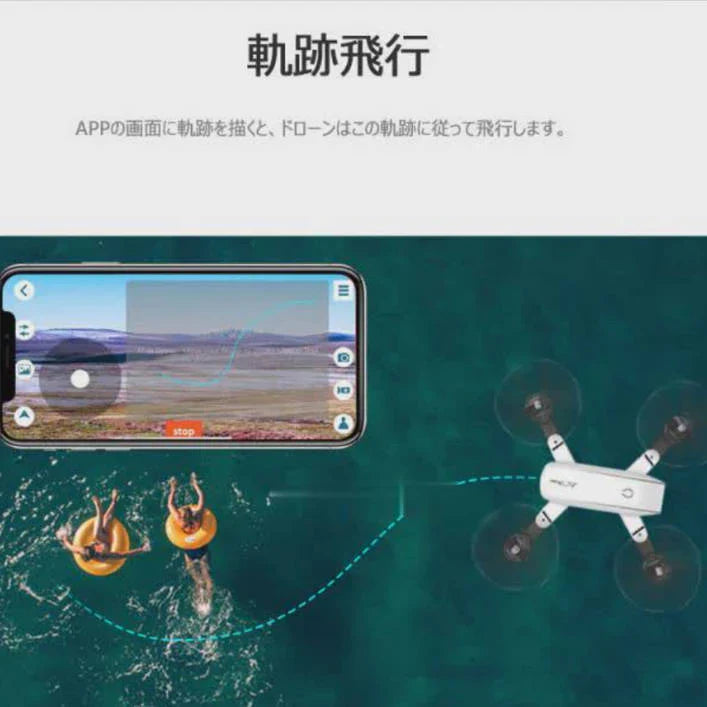 ドローン 4K高画質カメラ付き 黒  小型 スマホ操作 200g以下 航空法規制外 初心者向け 操作簡単 20分連続飛行 ラジコン 日本語説明書付き 2022年最新