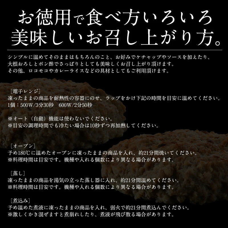ハンバーグ 1.2kg（120g×10個） 冷凍 ［送料無料］ 冷凍ハンバーグ 温めるだけ セット おかず 美味しい セット 夜食 冷凍総菜 お惣菜 冷凍おかず お徳用 おいしい 食べ物 誕生日 冷凍食品 ご飯のおかず 母の日 プレゼント ギフト  母の日思いの 健康 実用的 父の日 子供 孫