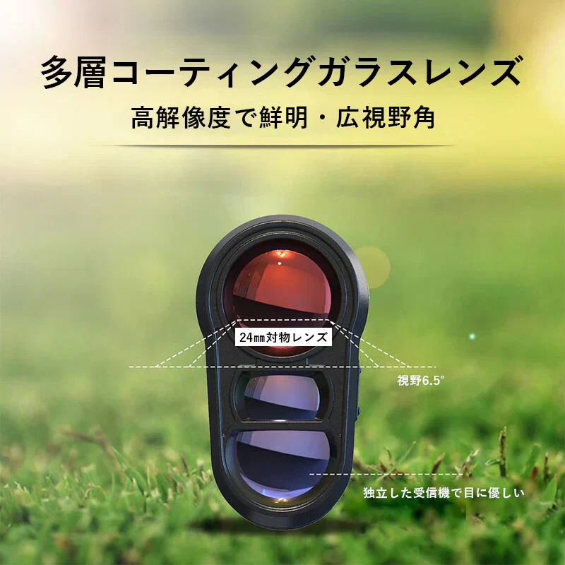 ゴルフ レーザー距離計 MINI ゴルフ 距離計 最大800m  ゴルフ 距離測定器 ミニ 距離計測器 高低差 ピンロック スロープモード 防塵防水ultra