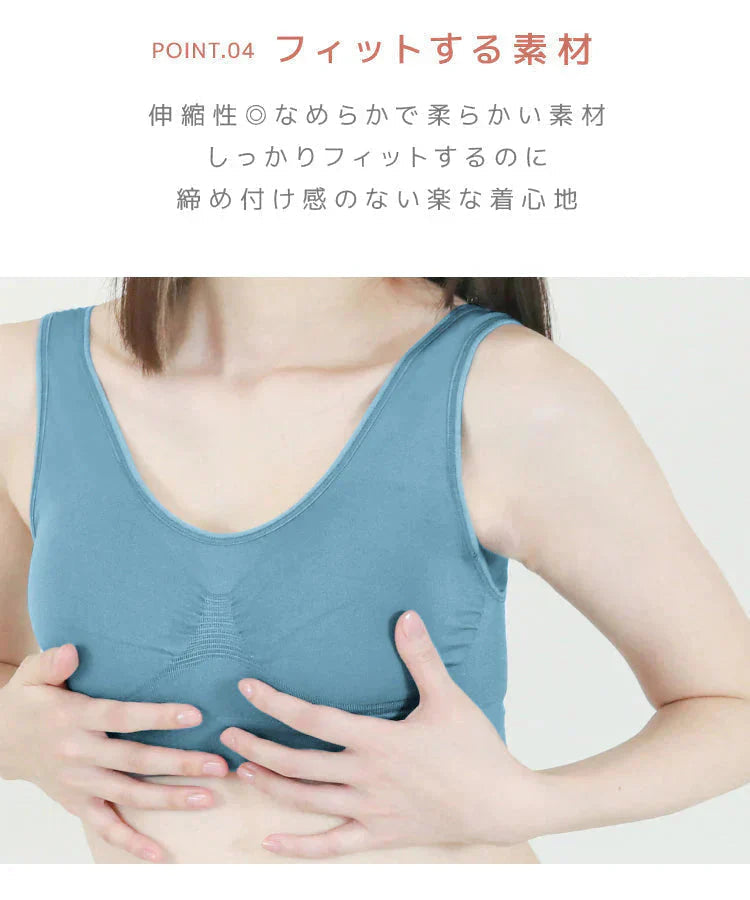 【2Lサイズ】【フロスティグレー】ナイトブラ 育乳 ノンワイヤー 脇高 大きいサイズ マタニティブラ 小胸 バストケア 昼夜兼用 産後 夜用 無地 痛くない 谷間 補正下着 24時間 MODE：FIT モードフィット