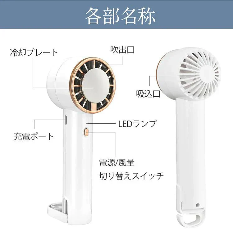 【グレー＆ベージュの2個セット】小型扇風機 手持ち 冷却 ハンディファン 2024 卓上扇風機 USB dc 携帯扇風機 冷却プレート 瞬間冷却ミニ扇風機 長時間