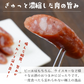 銀河のサラミ お試し 珍味 おつまみ 酒の肴 上級 2本入×5パック