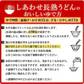 うどん 讃岐うどん 熟成うどん 約６人前 600g (300gx2袋) つゆ付き 送料無料 本場讃岐 純生熟成うどん 太麺 うどん お取り寄せ jukusei6-tuyu