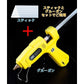 グルースティック 10本セット グルーガン付属品 粘着剤 粘着スティック 7mm(直径)×20cm(長さ) 多用途性 DIY用 手芸用 プラスチック用 家具修理用  w183-3
