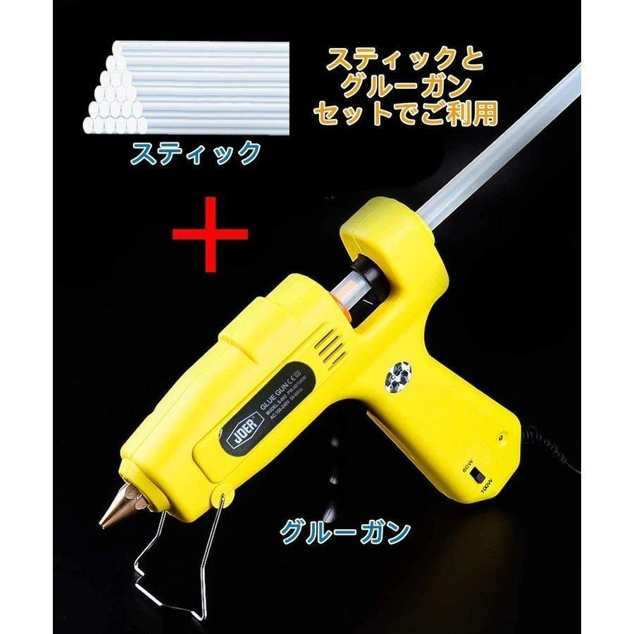 グルースティック 10本セット グルーガン付属品 粘着剤 粘着スティック 7mm(直径)×20cm(長さ) 多用途性 DIY用 手芸用 プラスチック用 家具修理用  w183-3