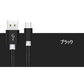 【1m 1本 ローズゴールド】タイプC Type-C ケーブル 充電ケーブル アンドロイド 充電器 Android スマホ 急速充電 断線防止 AQUOS Huawei Xperia ZenFone Galaxy 安心 スマホ合金ケーブル
