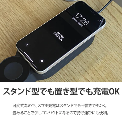 (ブラック)3in1 対応 急速 ワイヤレス充電器 折り畳み式 iPhone 充電器 Apple Watch 6 5 4 3 2 1 対応 AirPods iPhone13 iPhone12 Pro max 12 mini iPhone SE3 XR 11 8 Galaxy 充電器 Qi アップルウォッチ エアポッズ  最小  BAT174