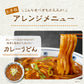 池上製麺所の釜玉うどん12食 送料無料 （北海道・沖縄+1500円） ご当地セット 産直 福袋 食品 グルメ 食べ物 プレゼント ギフト ギフトセット お歳暮 御歳暮 歳暮