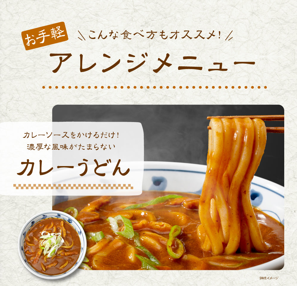 池上製麺所の釜玉うどん12食 送料無料 （北海道・沖縄+1500円） ご当地セット 産直 福袋 食品 グルメ 食べ物 プレゼント ギフト ギフトセット お歳暮 御歳暮 歳暮