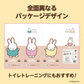 丸富製紙 miffy ミッフィー トイレットペーパー スイーツの香り 再生紙100% ダブル25m 12ロールＸ8パック
