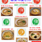 【冷凍食品】 キンレイ 冷凍 業務用 たっぷり具材付きラーメン うどん10袋 しょうゆ味 とんこつ味 味噌味 ちゃんぽん あっさり風味えび天なべ焼きうどん 揚げが旨い きつねうどん関東圏送料無料