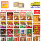 【レトルト】ハウス エスビー グリコ 大塚食品 四大メーカーレトルトカレー20食 セット あじわいカレー カリー屋カレー カレー職人 関東圏送料無料