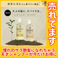 BOTANIST ボタニスト ROOTH ルース ボタニカルスカルプセラム エアリーシャンプー/トリートメントセット