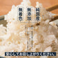 雑穀 雑穀米 国産 麦５種ブレンド 8kg(400g×20袋) [丸麦/押麦/はだか麦/もち麦/はと麦] 無添加 無着色 業務用サイズ 送料無料