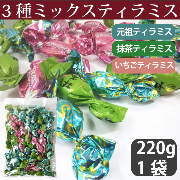 ピュアレ 3種ミックス　ティラミスチョコ 1袋220g入×1袋