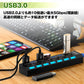 7ポートUSB3.0 ハブ 「ホワイト」 スイッチ付 高速 USB ケーブル 充電器 変換 パソコン 省エネ オン オフ スイッチ付 PC パソコン リモートワーク mb111-wh