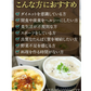 ヘルシースタイル雑炊 6種類18食ダイエット食品
