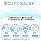 【大人 ピンク】ネッククーラー 即冷却 クールリング アイスリング 18℃ 自然凍結 1個 スマートアイス ネックバンド 温度でひんやりキープ 繰り返し 暑さ対策 スマートアイス 冷却グッズ 首 冷却 電池なし