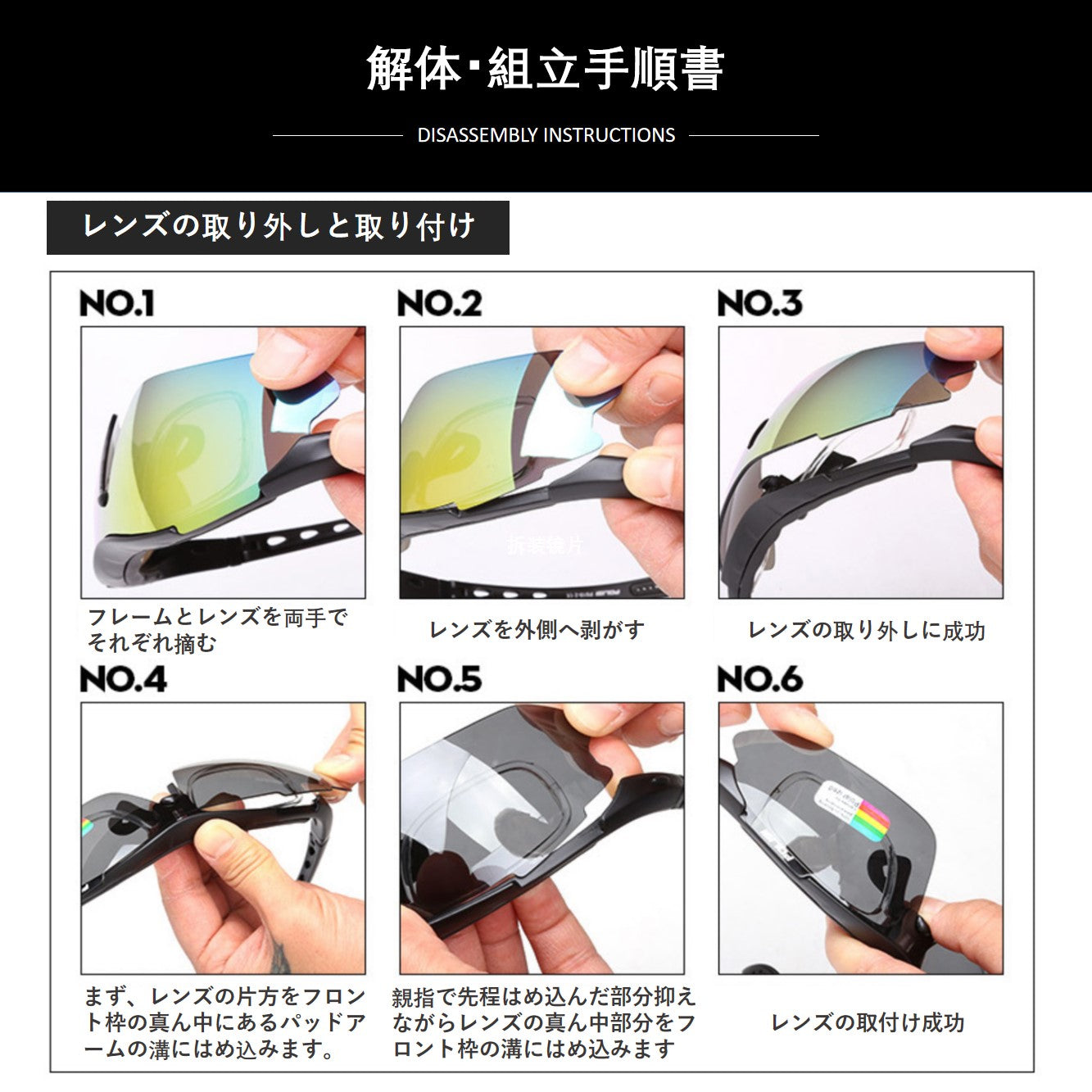 サングラスメンズ ホワイト スポーツサングラス UVカット 偏光レンズ  グラス 交換レンズ５枚 フレームセット バンド付 収納ケース付 スポーツ サイクル ジョギング