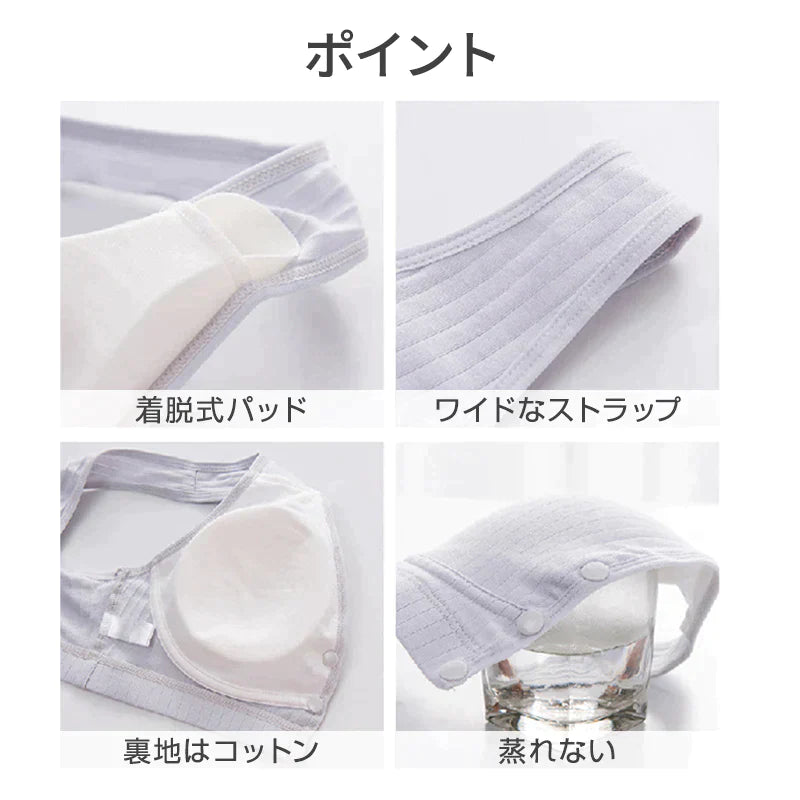 2枚セット グリーン グレー Lサイズ ブラジャー 授乳ブラ ベスト型 哺乳用 インナー 前開き ノンワイヤー ナイトブラ コットン 妊娠 出産 下着 肌着 育児 マタニティ 通気 ボタン 綿