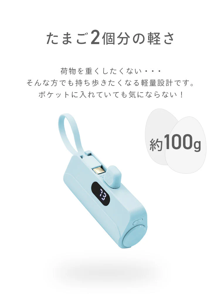 【Type-Cコネクタ】【ミスティサボン】モバイルバッテリー 軽量 小型 iPhone 大容量 5000mAh スタンド付き Lightning type-c タイプc 一体型 急速充電 2台同時充電 直挿し コードレス スマホ充電器 おしゃれ 残量表示 ipad Android PSE認証済 防災 送料無料