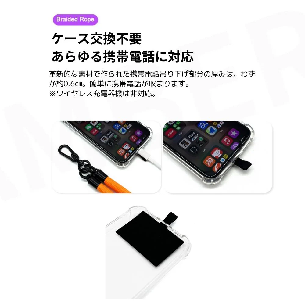(ブラック) 全機種対応 スマホ ショルダー メンズ ストラップ ストラップシ ョルダー 太め iPhone android 黒 携帯ストラップ ネックレス ロープ 肩掛け かわいい レディ ース