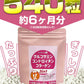 【大容量★約6ヶ月分】healthylife グルコサミン コンドロイチン コラーゲン 3in1【スムーズな動きをトリプルサポート！若々しくありたい方に】540粒 約６ヶ月分 サプリメント 健康食品 スリーインワン デキストリン ショウガ末 セルロース ビタミンC ヒアルロン酸 フィッシュコラーゲンペプチド 売れ筋 おすすめ 人気 ランキング 効果 強力 最強 通販 日本製 国産 健康サプリ 健康食品