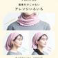 【フリー-アイボリー】【商品名：日本製シルク腹巻】