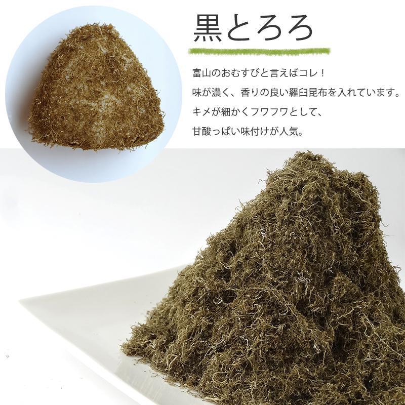 [業務用] 羅臼昆布入り 黒とろろ 500g×8袋セット 業務用