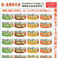 【缶詰】いなば カレー缶詰 90g 24缶セット チキンカレー ビーフカレー グリーンカレー バターチキン 詰め合わせ 非常食 保存食 長期保存 備蓄 食べきり 関東圏送料無料