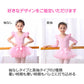 レオタード スカート付き 袖なし 110cm キッズ 女の子 子供 バレエ ダンス ウェア 衣装 ドレス リボン レース 可愛い 練習着 小学生 キッズ 女の子 半袖 長袖 肩フリル 秋 冬