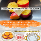 さつま芋のレモン煮(10パック)