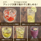 酵素ドリンク コンブチャBIO グレープフルーツ味 150g(約30回分) 在庫限り