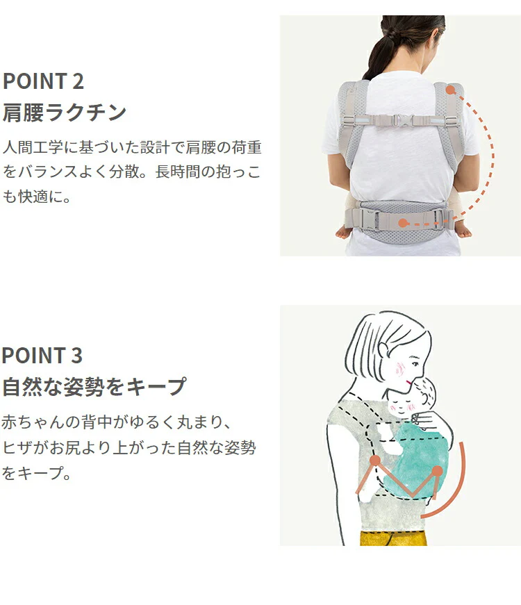 エルゴベビー アダプトソフトフレックス EBC ADAPT SoftFlex 抱き方 4way 抱っこ紐 スリング おんぶ紐 出産祝い 【正規代理店】【2年間保証付】