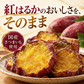 【11月中旬以降の発送予定】 干し芋 国産 無添加 80g×3袋 紅はるか 送料無料 メール便限定 干しいも【プチプラ特集】