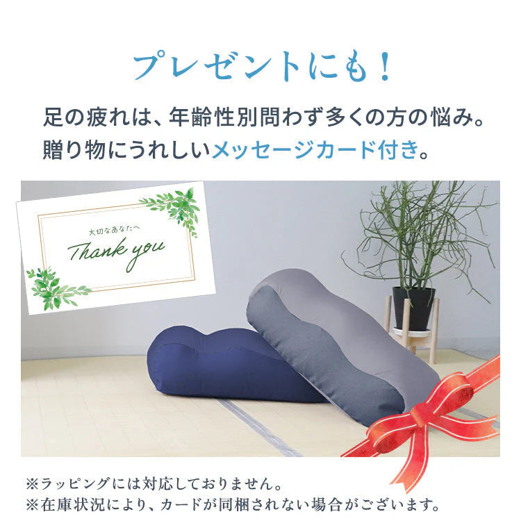 【インディコグレー】足枕 足用枕 足用まくら クッション 足上げ 枕 まくら 女性 男性 足 を 上げる あしまくら おすすめ 癒やし グッズ 健康 リラックス クッション ビーズ ビーズクッション 足置き枕 乗せ 寝るとき 快眠 安眠 腰痛 足の疲れ 健康 新生活