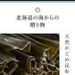 風土日和 がごめ昆布 天然 細切り 昆布 北海道道南黒口浜産 40g 賞味期限：2026年5月2日 カウシェ限定 ｜ オーガライ