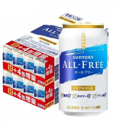 【送料無料】増量缶 サントリー オールフリー 350ml×48本+8本増量