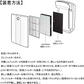 【全て日本国内発送】ダイキン KAFP029A4 集塵フィルター 静電HEPAフィルター kafp029a4 脱臭フィルター 2074191 DAIKIN加湿空気清浄機用 集じん 脱臭 フィルターセット 互換品(2枚セット)