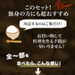 20種20食豪華特別厳選福袋【福袋】