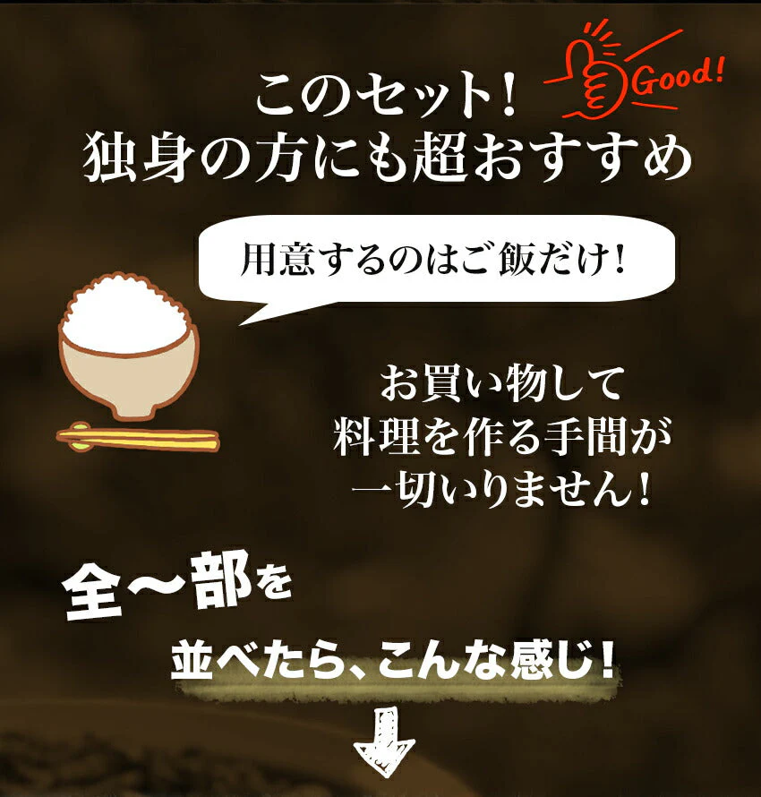20種20食豪華特別厳選福袋【福袋】