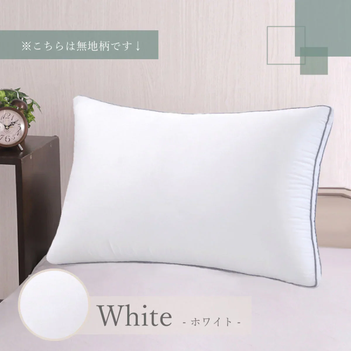 【typeA(チェック柄)ホワイト　20cm(中)　43x63cm】枕 ふわふわ 高度調節可能 柔らかい まくら ホテル マクラ 洗える 安眠枕 快眠枕 いびき防止 肩こり 首こり 側生地綿100% 横向き 寝返り 高さ調節 高反発 低め プレゼント ストレートネック 洗濯機 丸洗い可能 高級 ホテル仕様枕